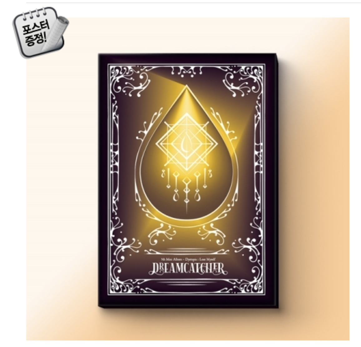 DREAM CATCHER - Mini Album Vol.5 [Dystopia : Lose Myself] แบบ Pre-order Limited Edition + โปสเตอร์ พร้อมกระบอกโปสเตอร์