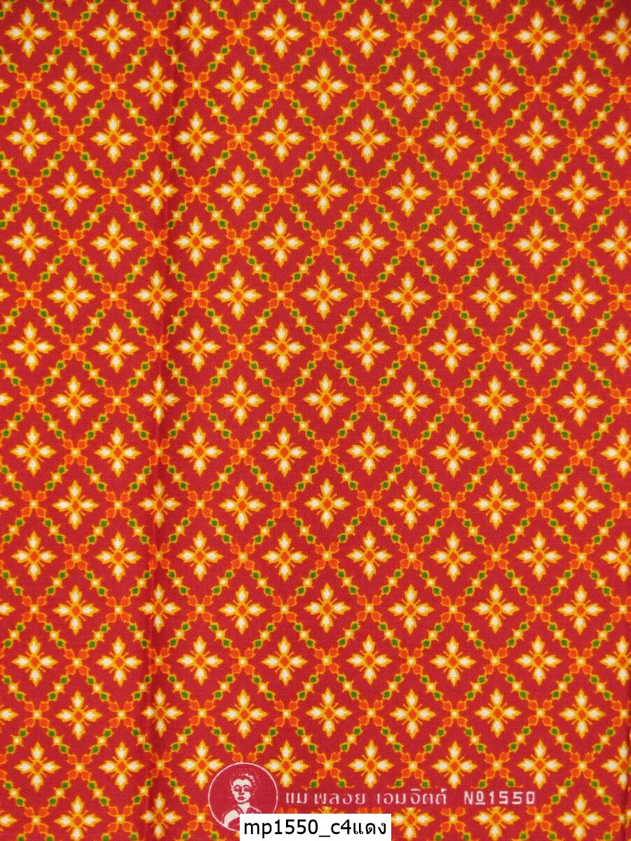 [D-MP1550] ผ้าถุงแม่พลอย 1.8เมตร เย็บพร้อมนุ่ง คอตต้อน 100%