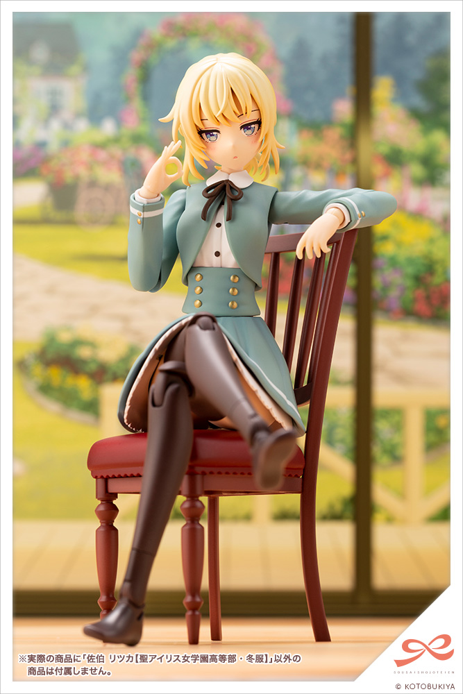 "Pre-Order" Sousai Shojo Teien 1/10 Ritsuka Saeki [St. Iris Girls' High School Winter Clothes]