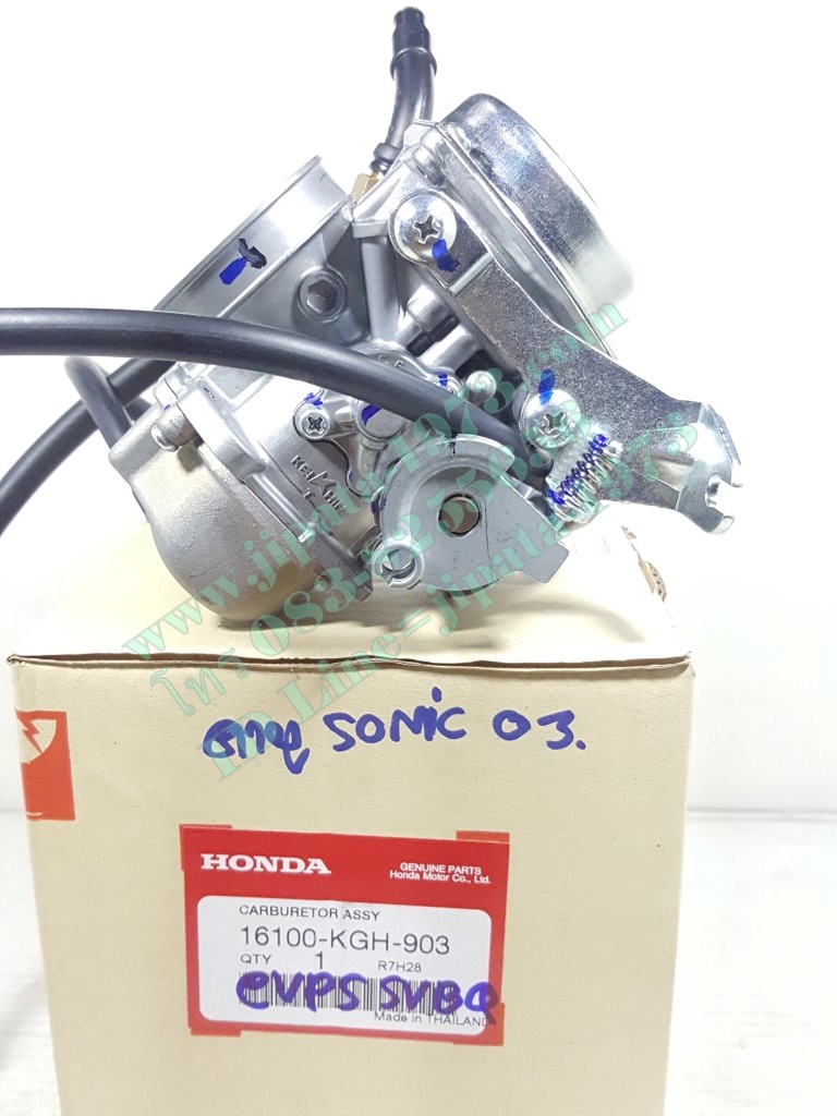 (Sonic) คาร์บูเรเตอร์ Honda Sonic 125 ปี 2003 แท้