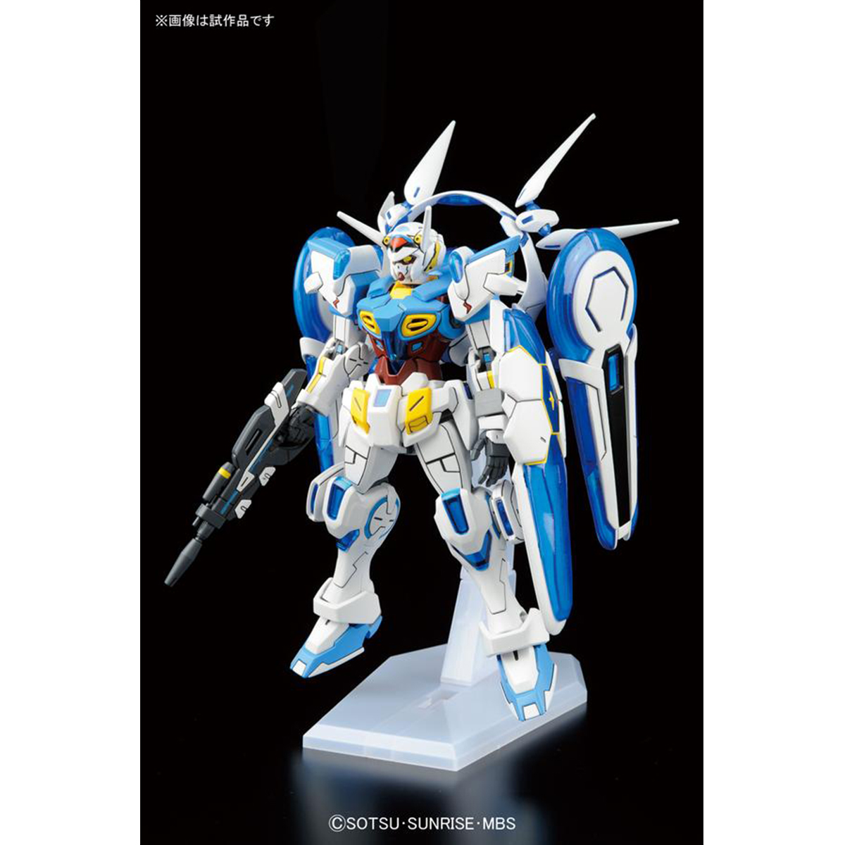 HG 1/144 G-Self Perfect Pack
