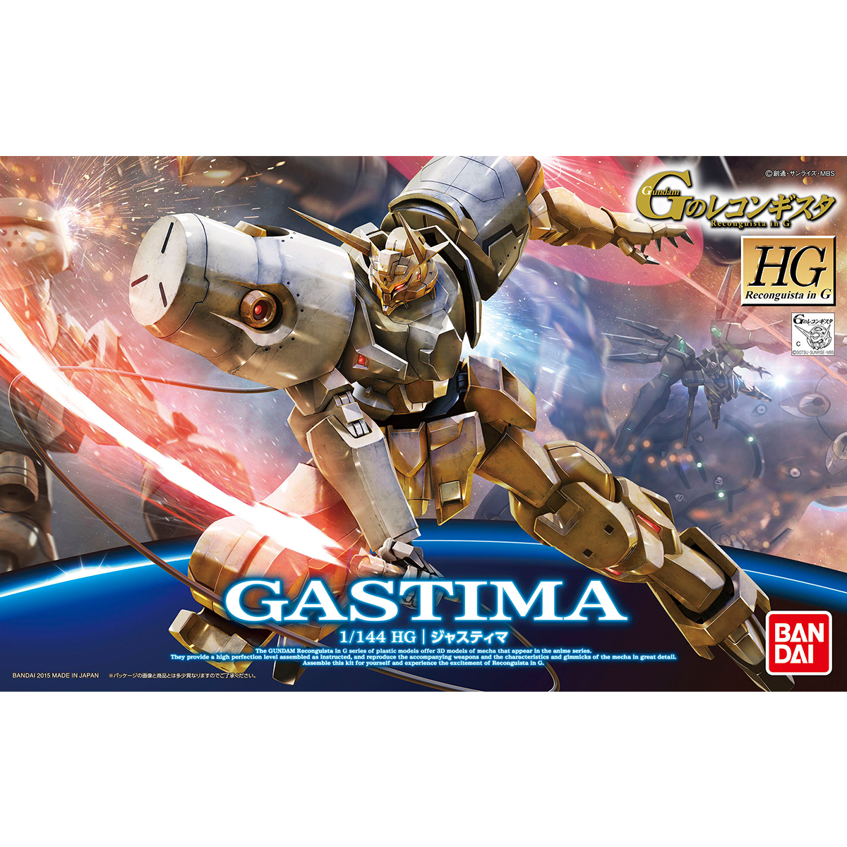 HG 1/144 Gastima