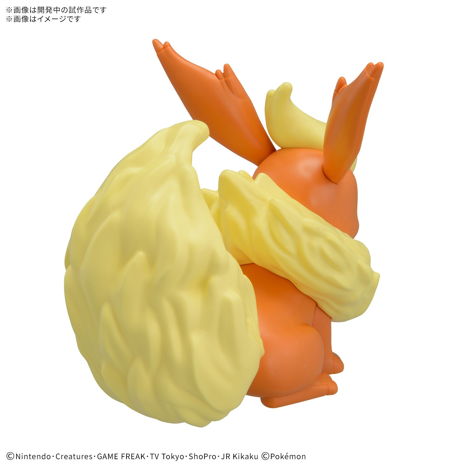 "Pre-Order" Pokemon Plamo Collection Quick!! 25 Flareon
