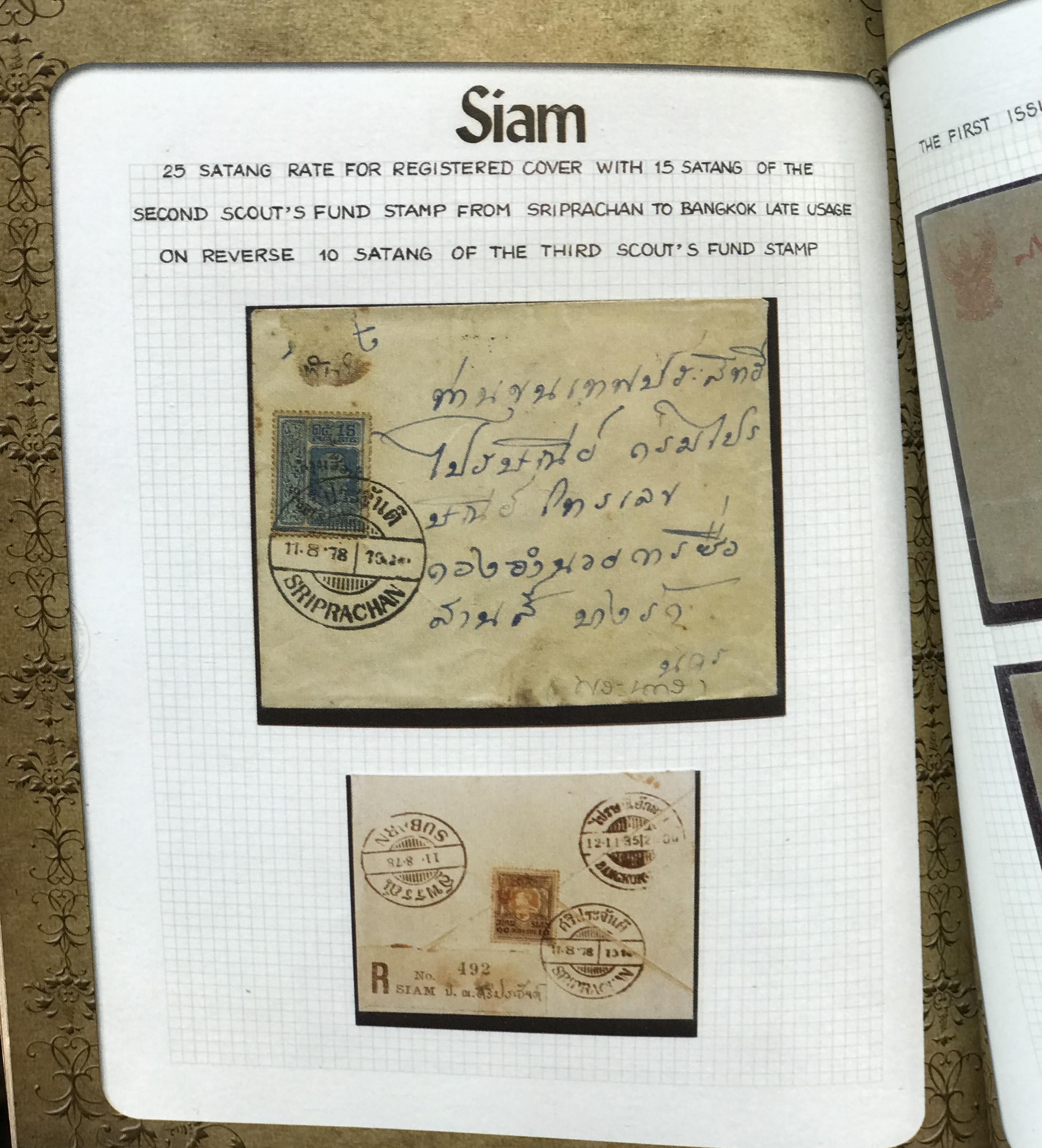 หนังสือแสตมป์ไทย สมัยรัชกาลที่.๖ Stamp Thai Samai Ratchakarn Ti 6: Thai Stamp in Rama 6 Reign