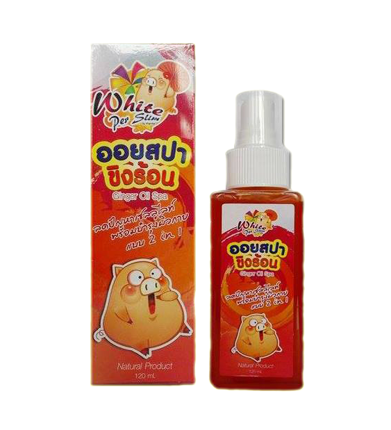 ออยสปา ออยขิง หมูร้อน และ ออยขิง หมูเย็น 120 ml ลดไขมันส่วนเกิน ลดเซลลูไลท์