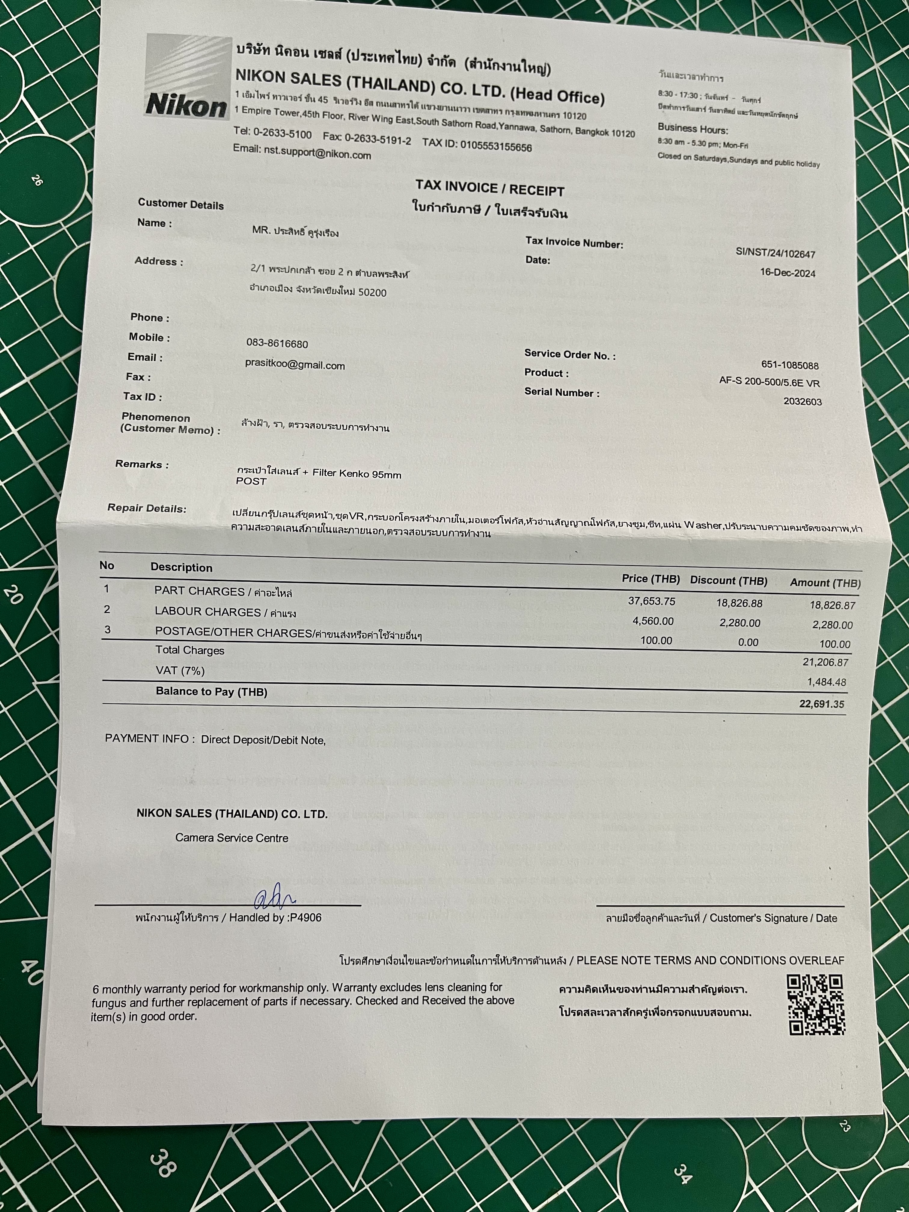 ขาย Nikon AF-S 200-500 f5.6 E VR ED พึ่งส่งตรวจซ่อมศูนย์Nikonมาสภาพเหมือนใหม่(มีบิลรับประกันอีก 6 เดือน)