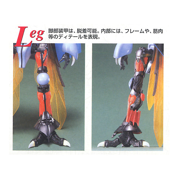 MG 1/35 Aura Battler Dunbine