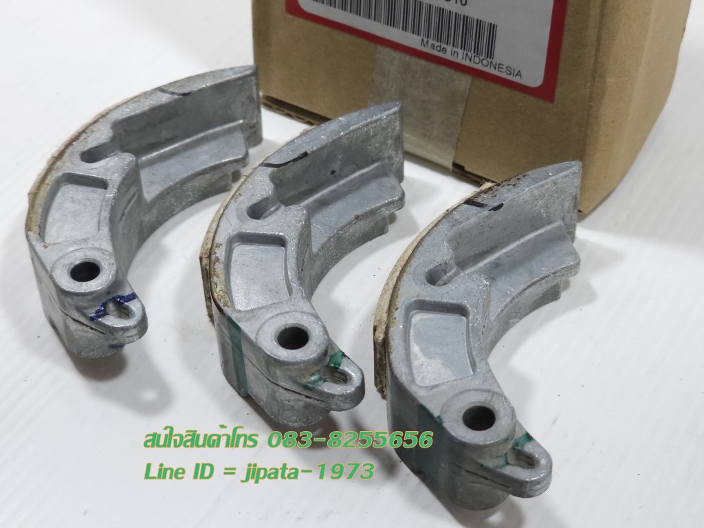 (Scoopy i) ชุดผ้าคลัทช์แรงเหวี่ยง Honda Scoopy i 2017 แท้