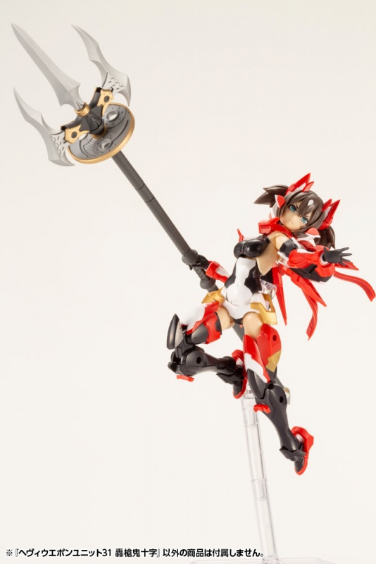 M.S.G Modeling Support Goods Heavy Weapon Unit 31 Gousou Oni-Juji