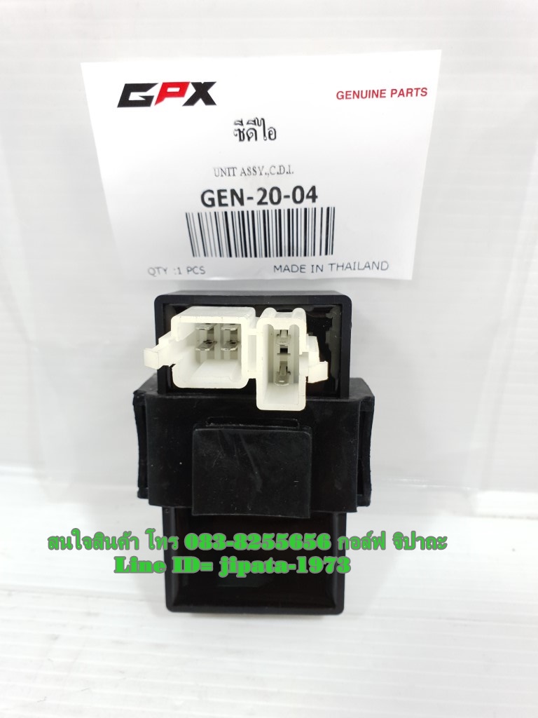 (Gentleman 200) กล่อง Cdi GPX Gentleman 200 แท้