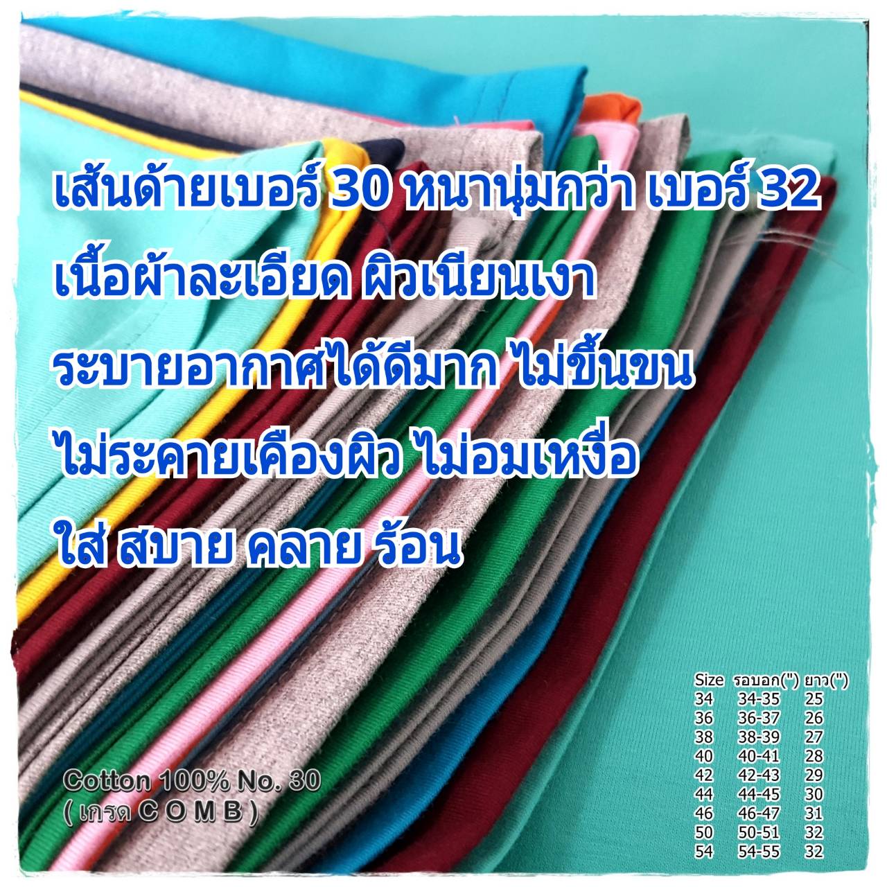 เสื้อยืดเปล่า Cotton 100% เกรด Comb (ดีสุดของ Cotton) สีส้ม คอกลม