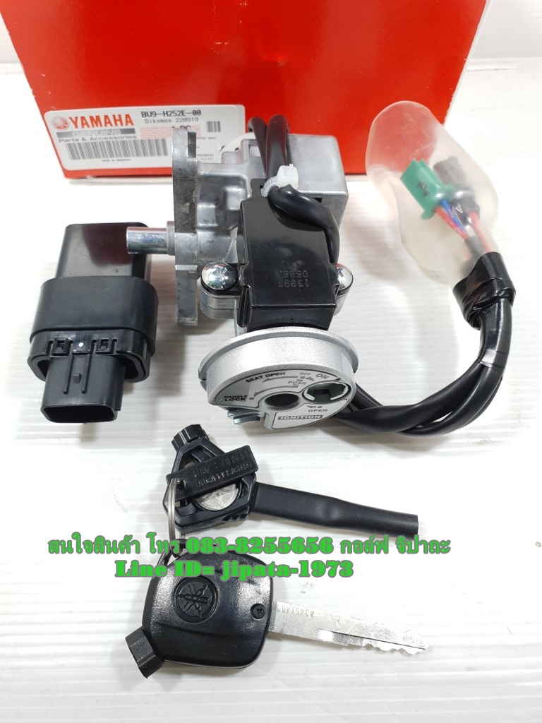 (GT 125) ชุดสวิทช์กุญแจ Yamaha GT125 i ปี 2018-2020 แท้