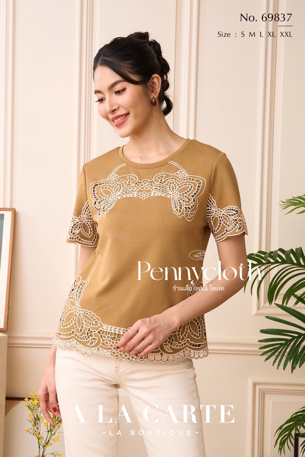 69837 เสื้อยืด A La Carte เนื้อผ้านุ่มใส่สบาย คอกลม แขนสั้น งานปักฉลุ ทอลูกไม้ ช่วงอก แขน และชายเสื้อ by PENNY CLOTH