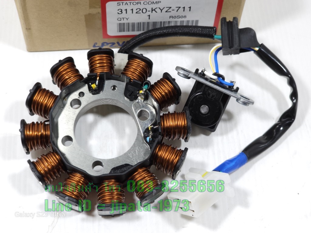 (Wave 125 i) ชุดฟินคอล์ย Honda Wave 125 i ปี 2012 (ปลาวาฬ) แท้