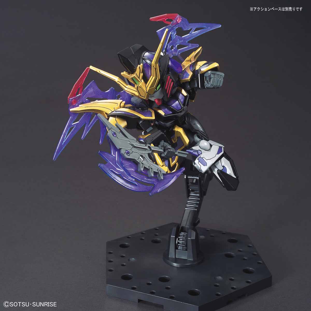 SD SANGOKU SOKETSUDEN Xu Huang Gundam Deathscythe