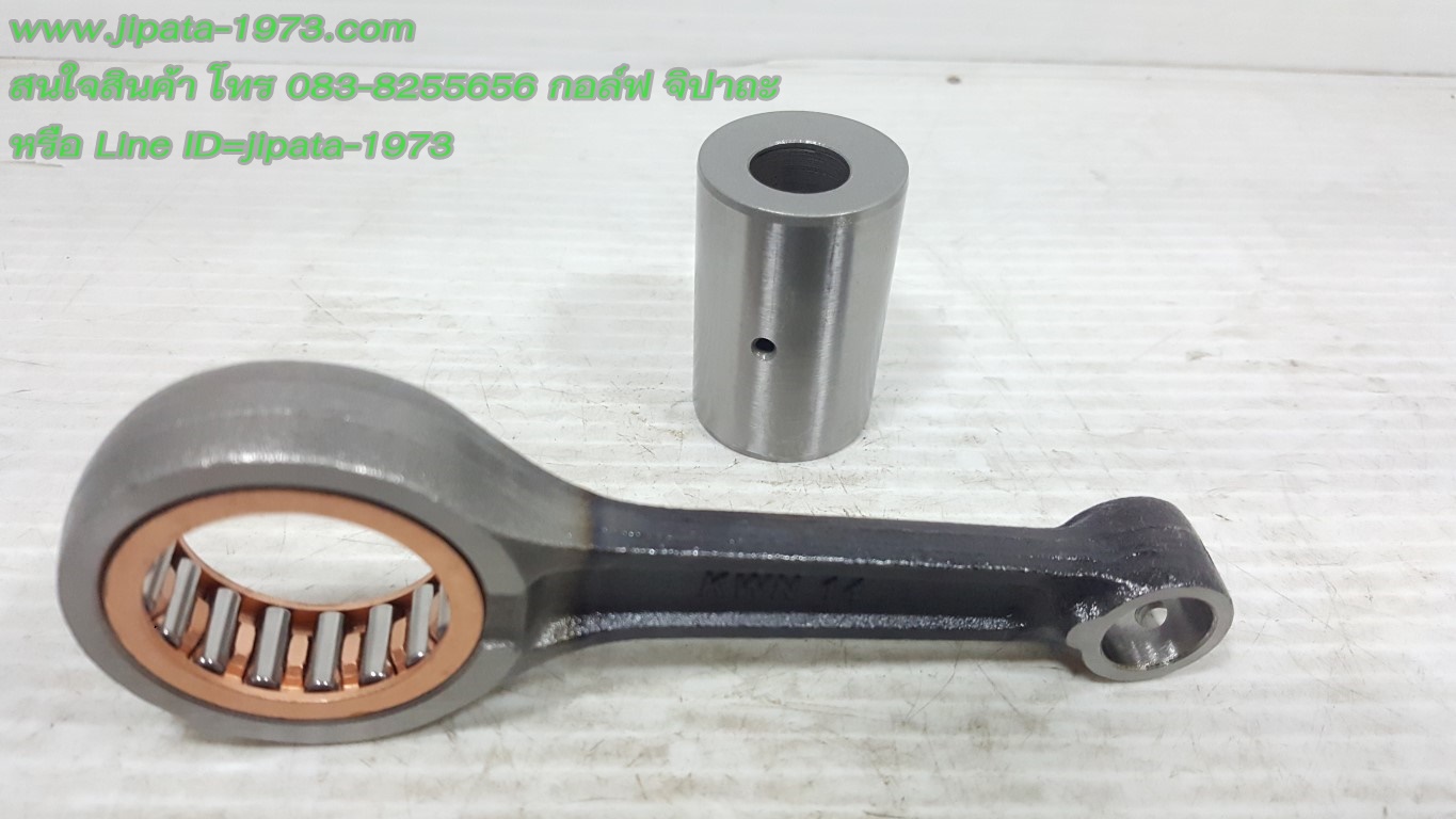 (Click 125 i) ก้านสูบ Honda Click 125 i และ PCX 125 i งานเกรดเอ