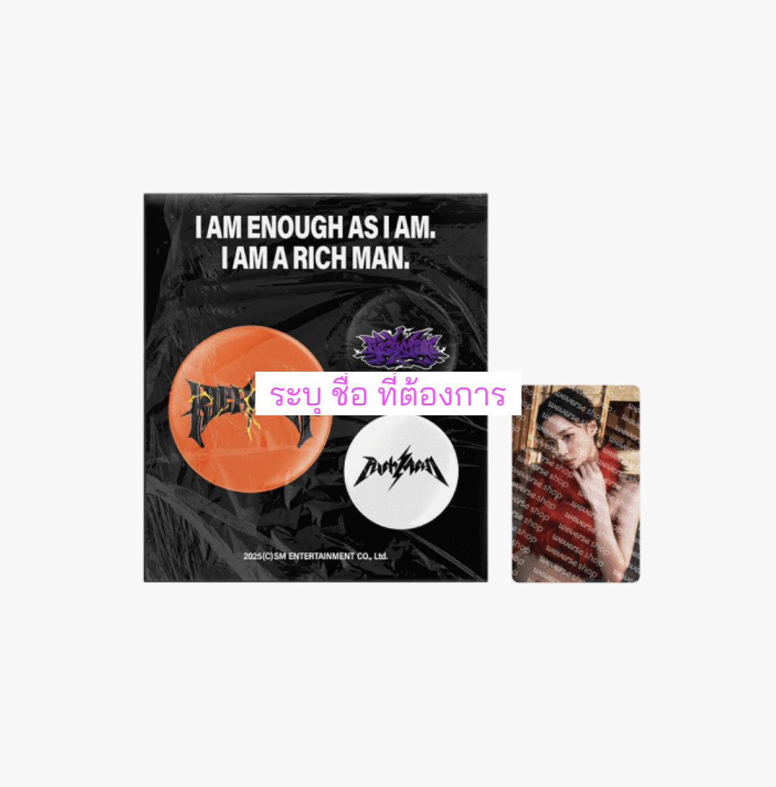 aespa -aespa WEEK RichMan POP-UP OFFICIAL MD ONLINE -PIN BUTTON SET ระบุ ชื่อที่ต้องการ