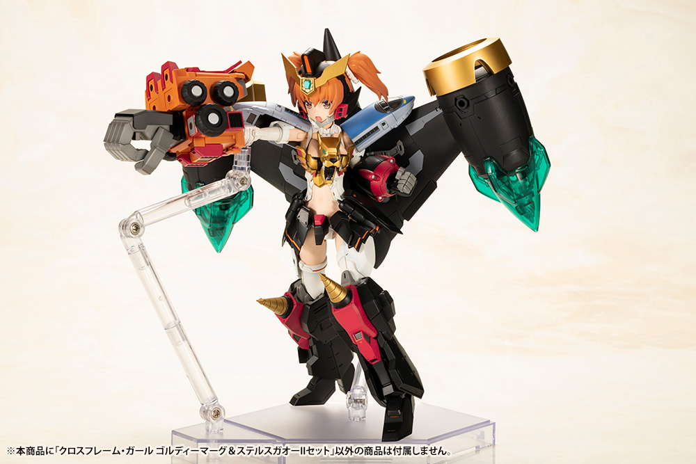 "Pre-Order" Cross Frame Girl Goldymarg & Stealth Gao II Set