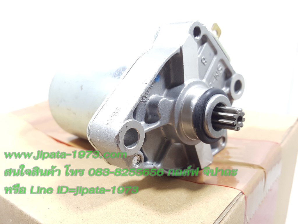 (Click 110) มอเตอร์สตาร์ท Honda Click,Scoopy i,Zoomer x,Airblade แท้