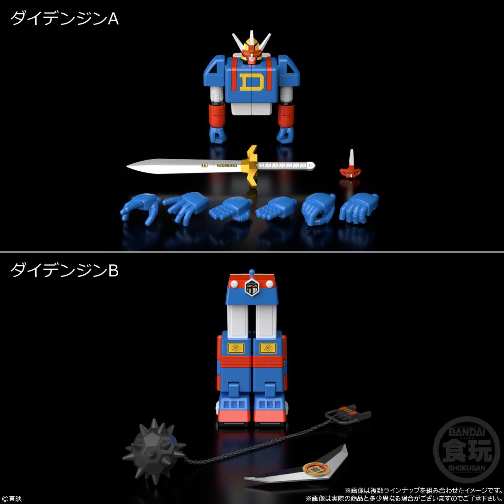 "Pre-Order" SMP Daidenjin