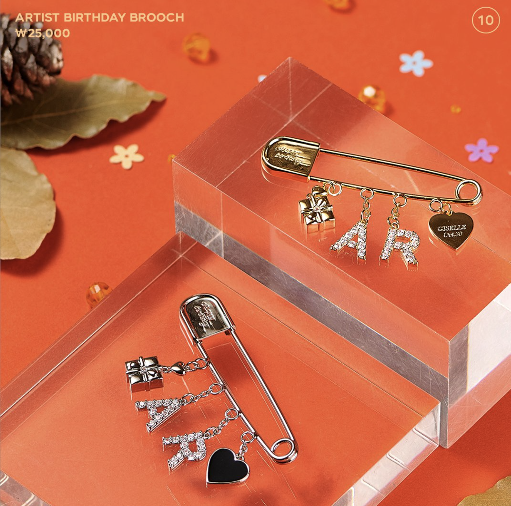 aespa -𝐆𝐈𝐒𝐄𝐋𝐋𝐄 2023 ARTIST BIRTHDAY MD -BROOCH