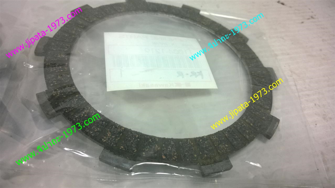 แผ่นคลัทช์ Kawasaki KR 150 R แท้