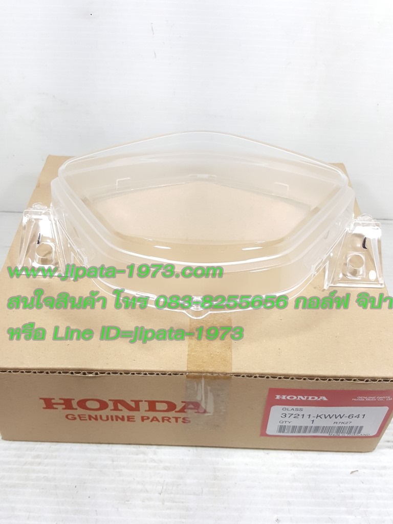 (Wave 110 i) ฝาครอบเรือนไมล์ Honda Wave 110 i แท้