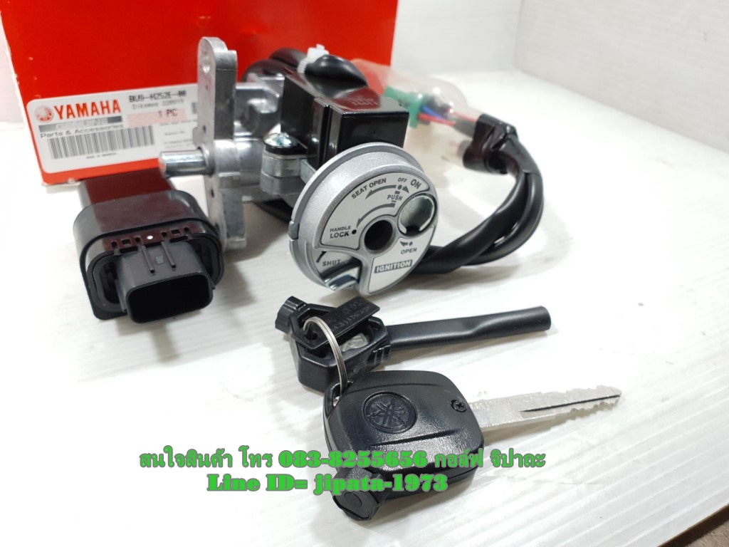 (GT 125) ชุดสวิทช์กุญแจ Yamaha GT125 i ปี 2018-2020 แท้