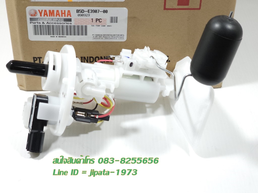(Freego) ชุดปั๊มน้ำมันเชื้อเพลิง Yamaha Freego แท้