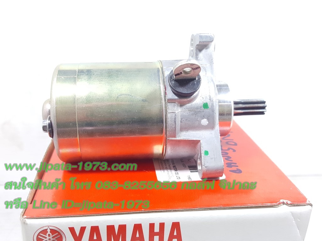 (Nmax 155) ชุดมอเตอร์สตาร์ท Yamaha N-max 155 แท้