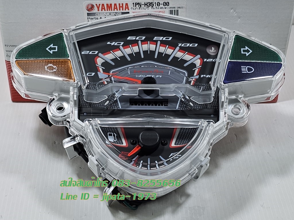 (Mio 125 i) ชุดเรือนไมล์ Yamaha Mio 125 i แท้