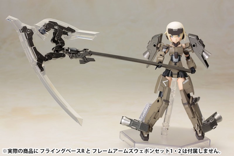 Frame Arms Girl Gorai