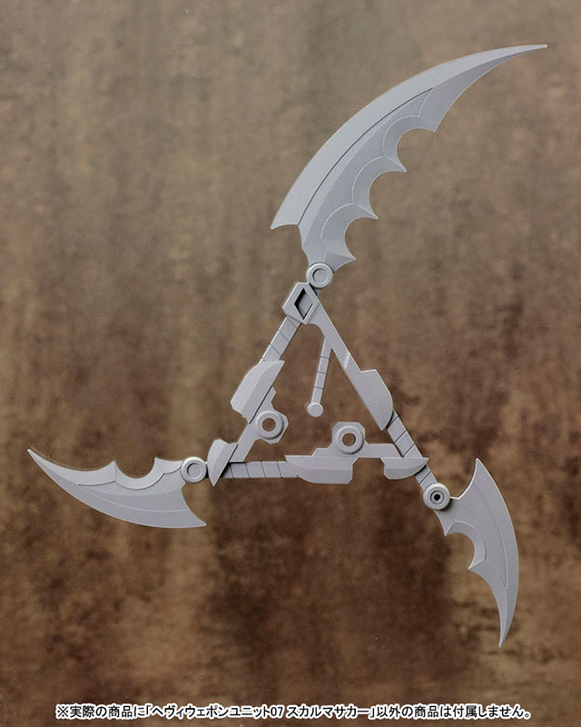 M.S.G Heavy Weapon Unit MH07 Skull Massacre