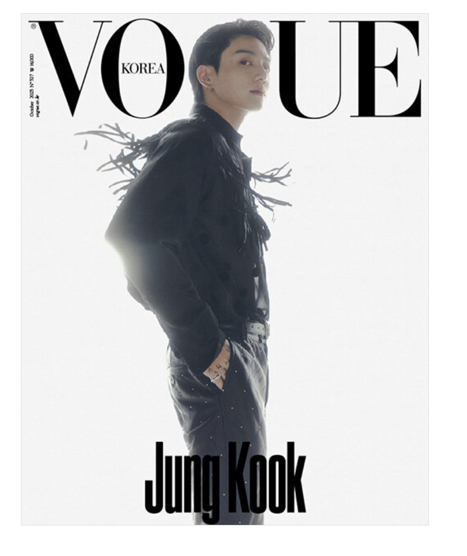 นิตยสาร VOGUE 2023.10 หน้าปก Jung Kook / ด้านใน มี Jung Kook 24 หน้า ) แบบ B ver