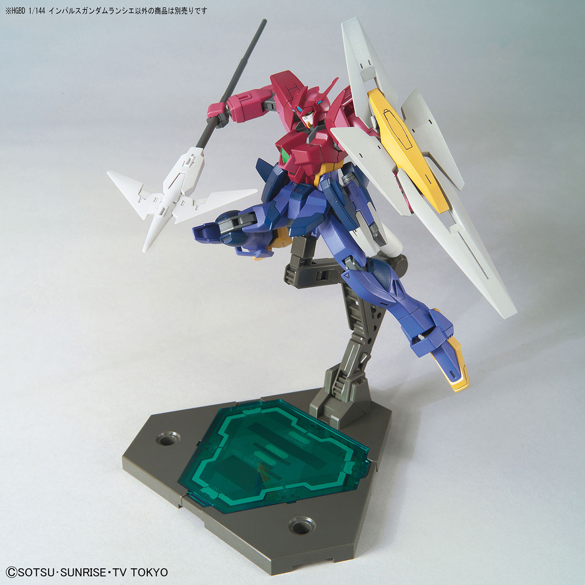 HGBD 1/144 Impluse Gundam Lancier