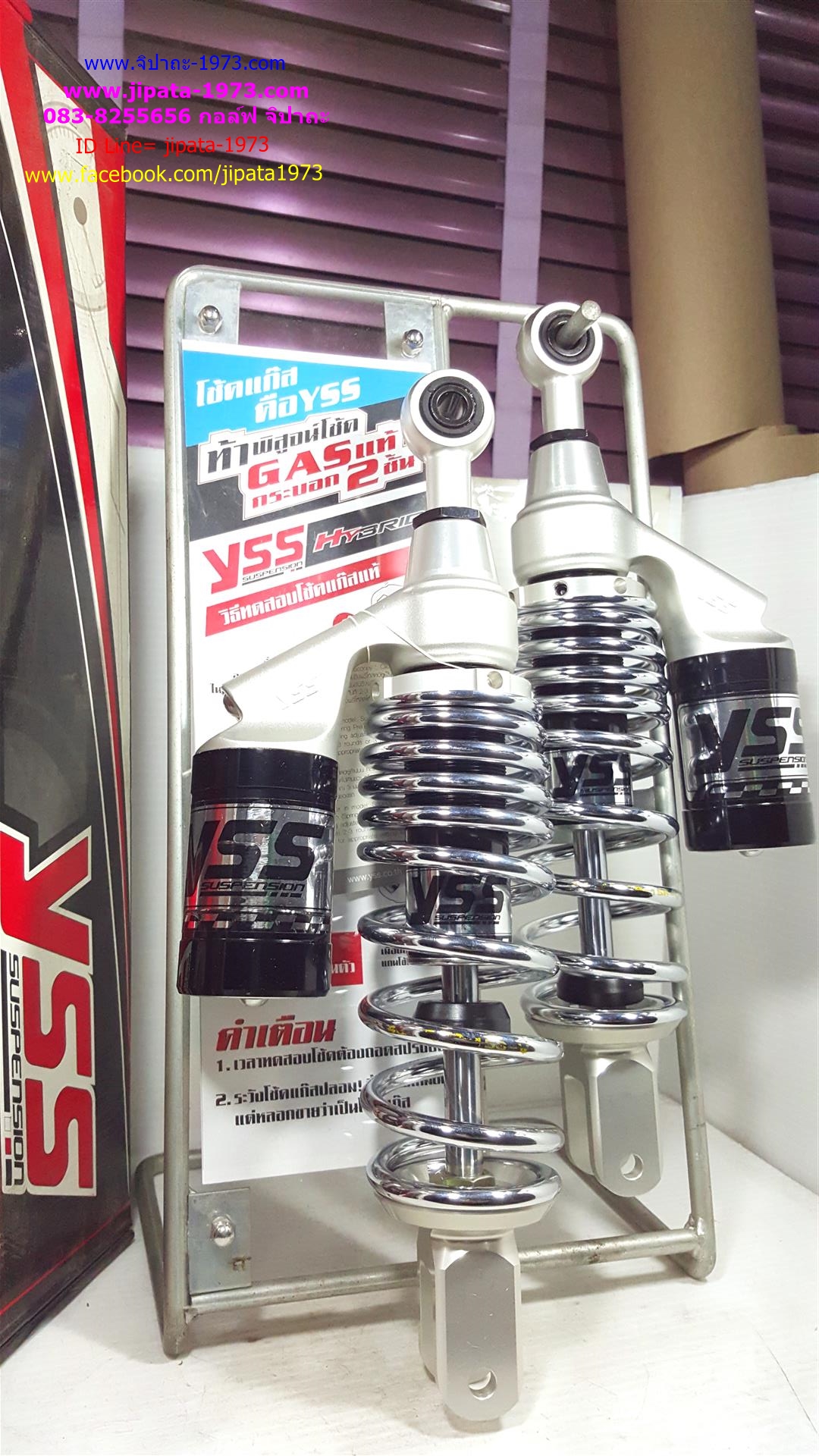 (PCX) โช้คอัพหลังคู่ YSS รุ่น G-Plus สำหรับ Honda PCX,Nouvo อิลิแกนซ์