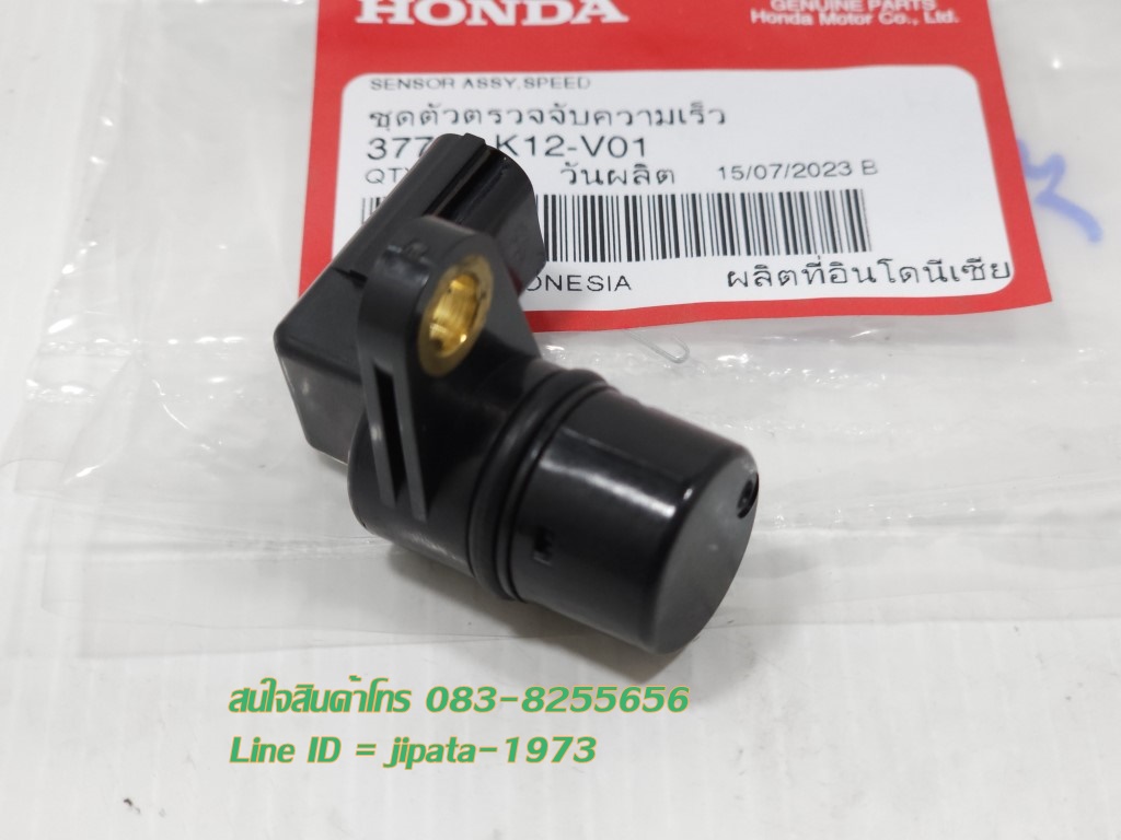 (PCX 150 i) ชุดตัวตรวจจับความเร็วของรถ Honda PCX 150 i ปี 2018-2019 แท้