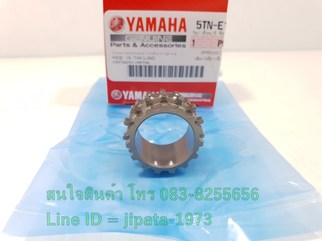 (Spark 110) เฟืองไทม์มิ่ง (เฟืองข้างข้อเหวี่ยง) Yamaha Spark 110,Spark Nano,X1 แท้