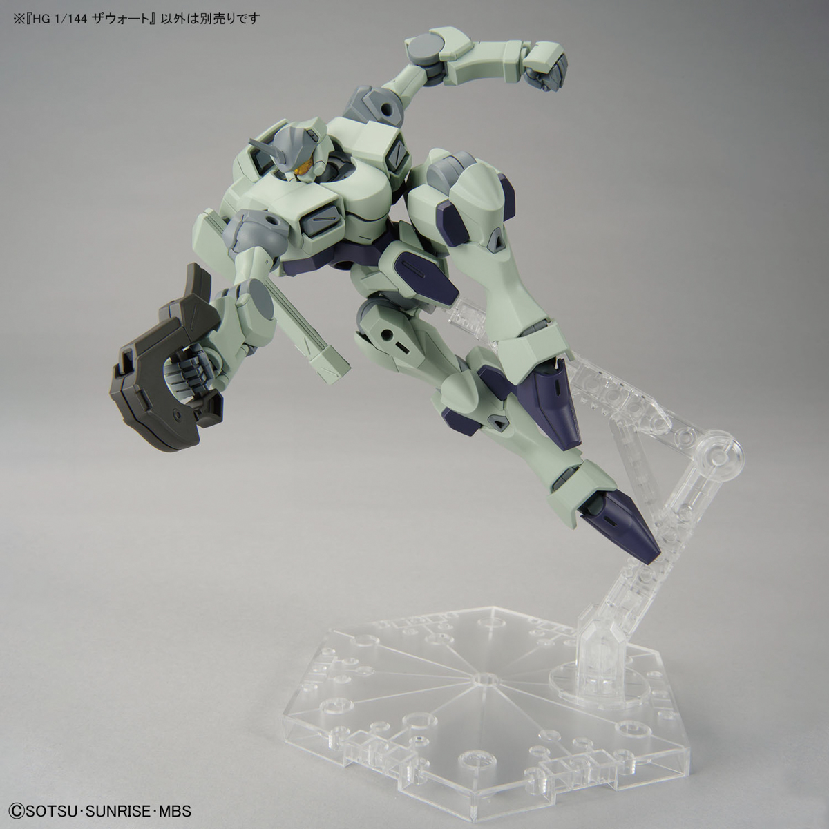 HG TWFM 1/144 Zowort