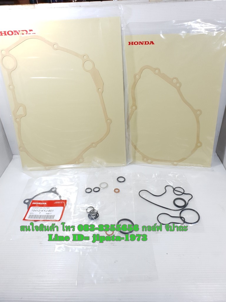 (CBR 250) ชุดปะเก็น Honda CBR 250,CBR 300,CRF 250 แท้