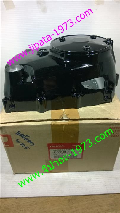 (Wave 125) ฝาครอบคลัทช์ Honda Wave 125 S,Wave 125 R แท้