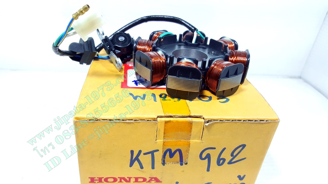 (Wave 125 2005) ชุดฟินคอล์ย Honda Wave 125 ปี 2005 (ไฟเลี้ยวบังลม) รุ่น สตาร์ทเท้า