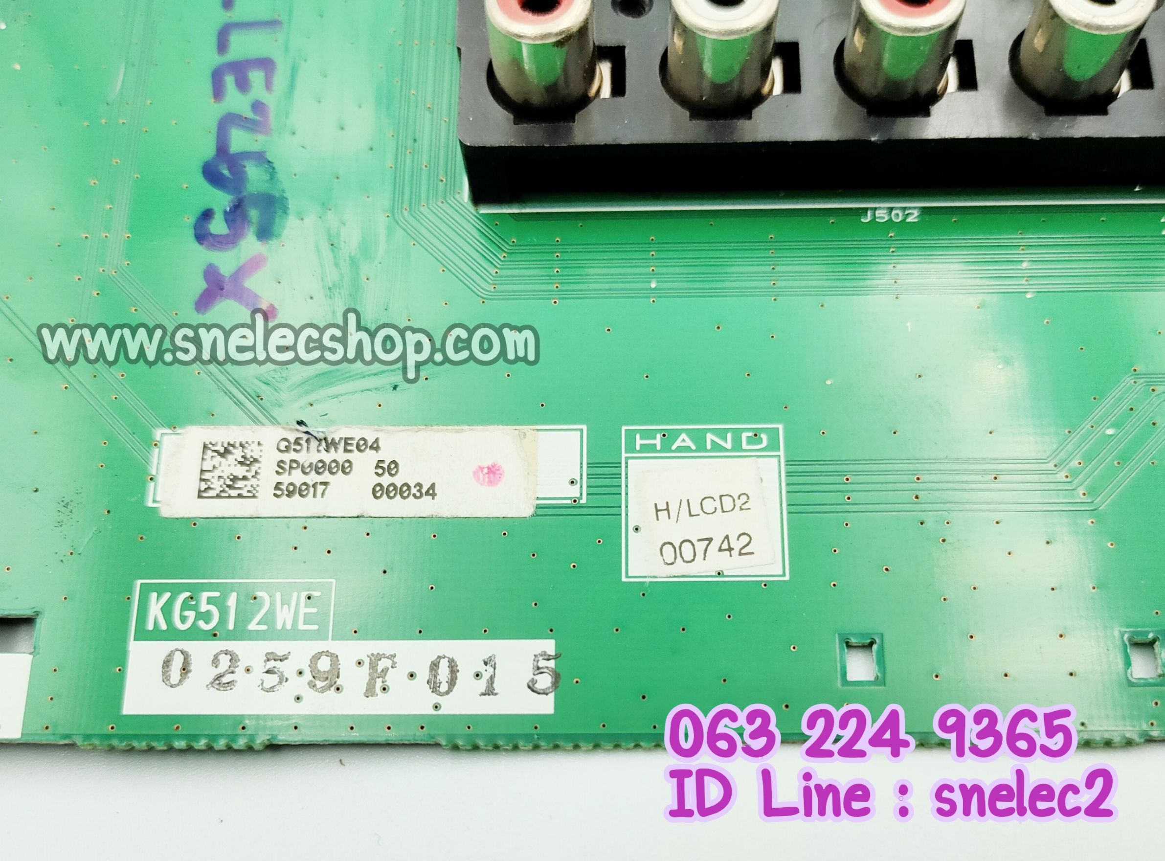 บอร์ดจีน Sharp เมนบอร์ด LC-32LE265X