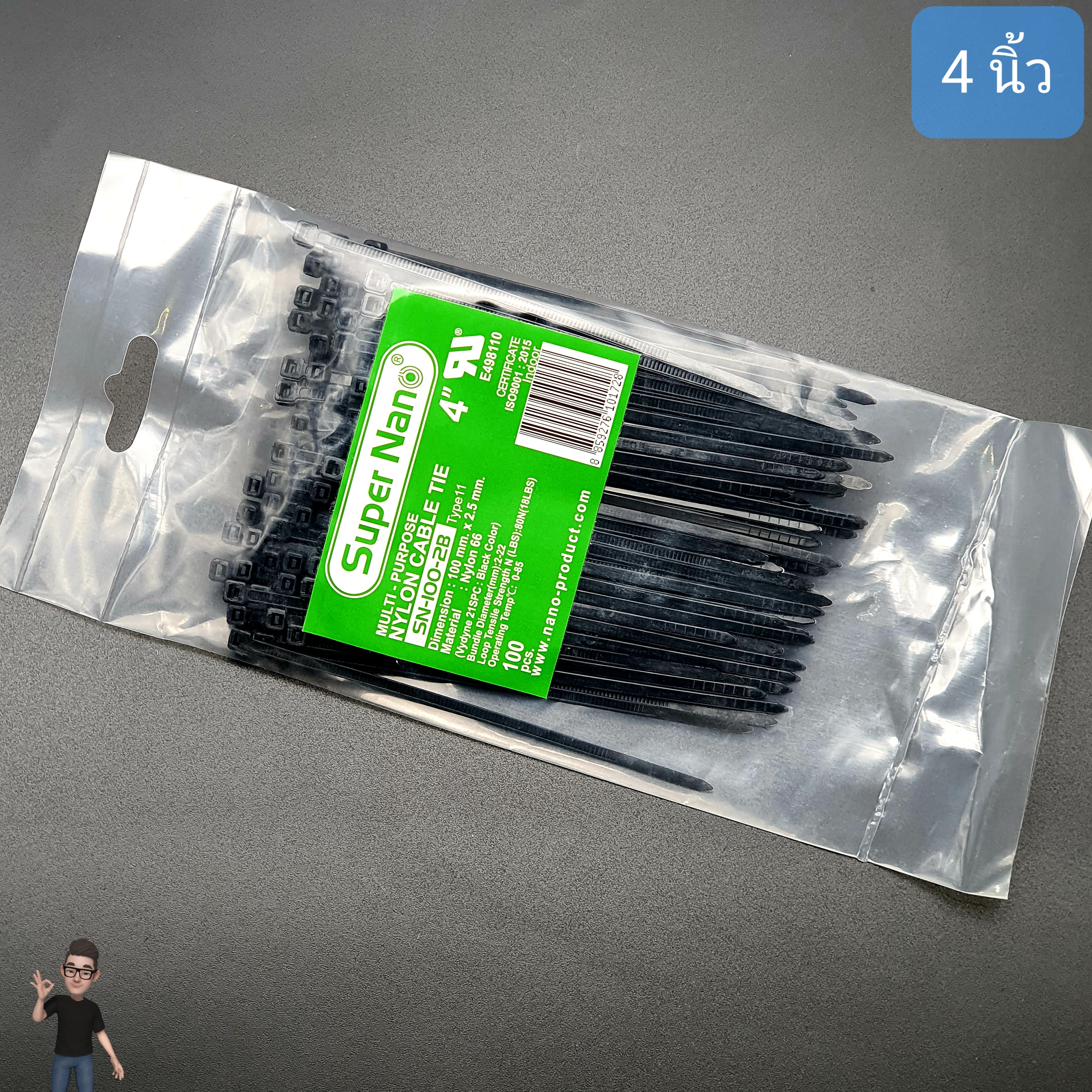 เคเบิ้ลไทร์ Cable Tie 4"