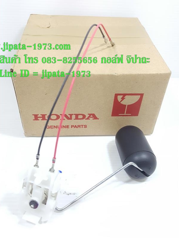 (Click 125 i) ชุดลูกลอยวัดระดับน้ำมันเชื้อเพลิง Honda Click 125 i แท้