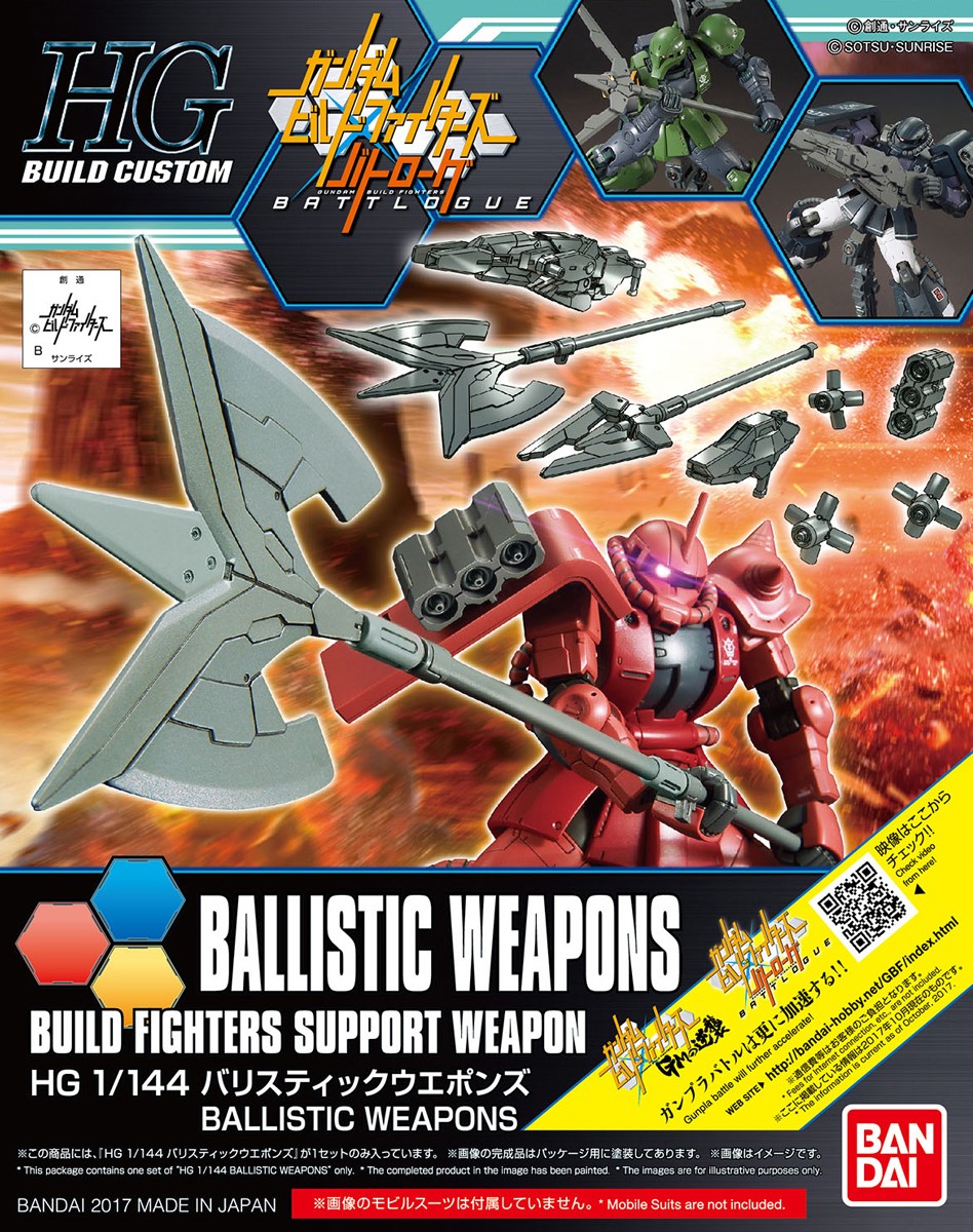 HGBC 1/144 Ballistic Weapon