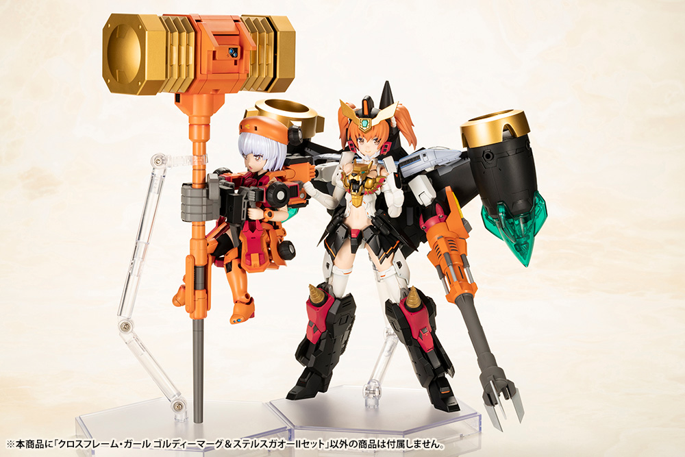 "Pre-Order" Cross Frame Girl Goldymarg & Stealth Gao II Set