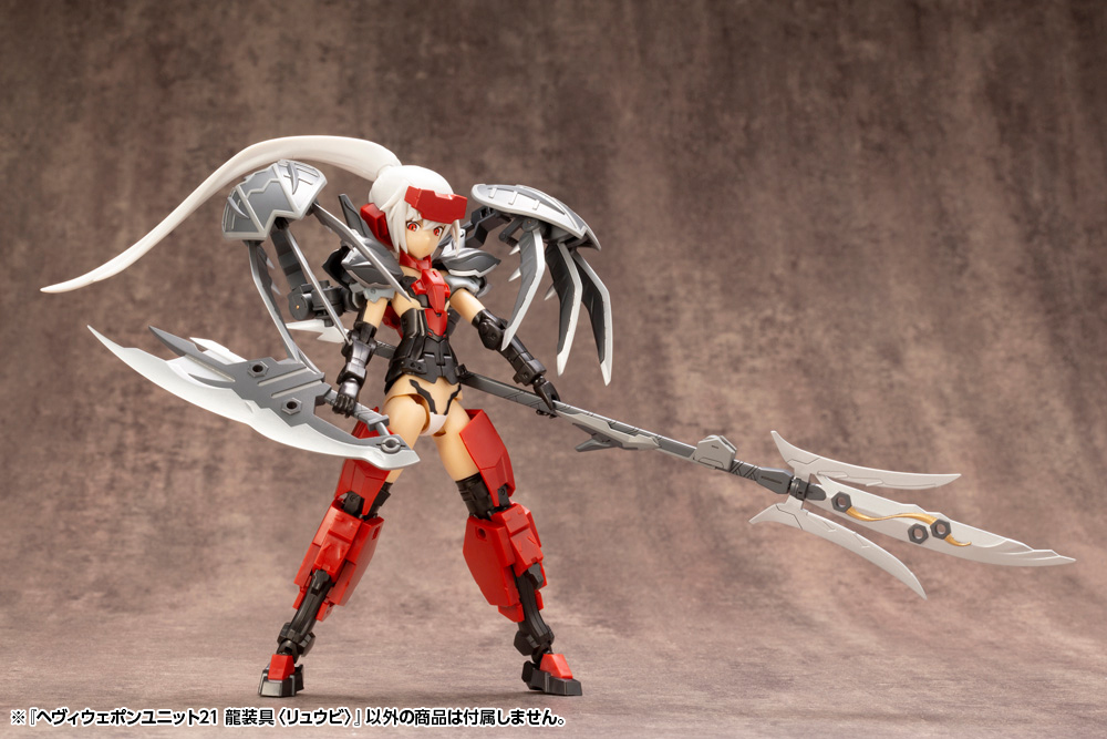 "Pre-Order" M.S.G Heavy Weapon Unit MH21 Dragon Arms (Ryuu-Bi)