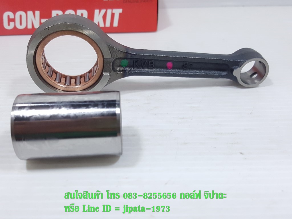 (Click 110) ชุดก้านสูบ Honda Click 110,Click 110 i,Airblade งานเกรดเอ