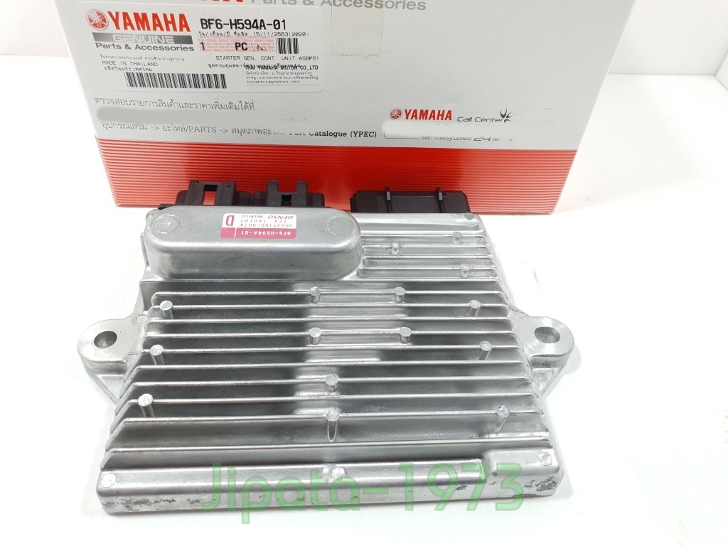 (Aerox 155) ชุดกล่องควบคุมสตาร์ทระบบแม่เหล็กจานไฟ Yamaha Aerox 155 i (รุ่นกุญแจ) แท้